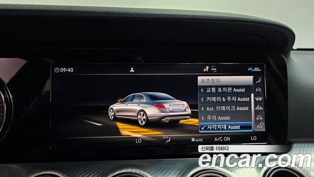 Mercedes-Benz E-Class E250 Avantgarde