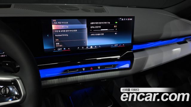 BMW 5-Series 520i M Sport
