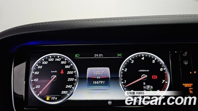 Mercedes-Benz S-Class S500L