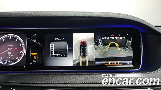 Mercedes-Benz S-Class S500L