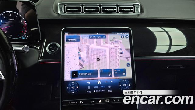 Mercedes-Benz S-Class S580L 4MATIC