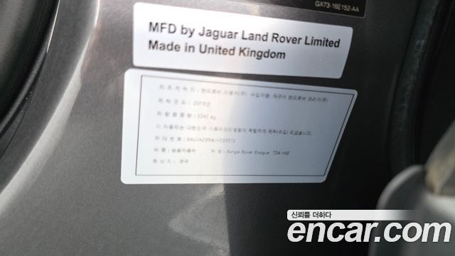 Land Rover Range Rover Evoque 2.0 TD4 HSE