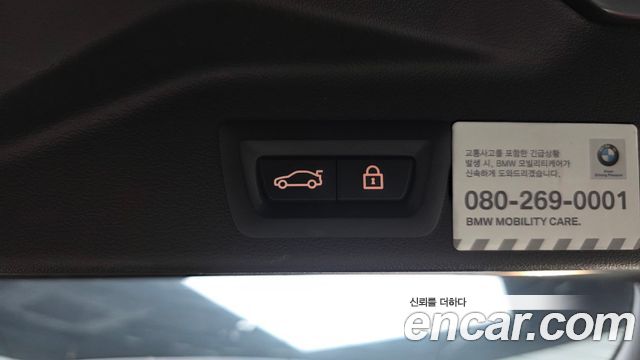 BMW X5 xDrive 30d M Sport