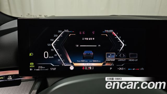 BMW 5-Series 520i M Sport