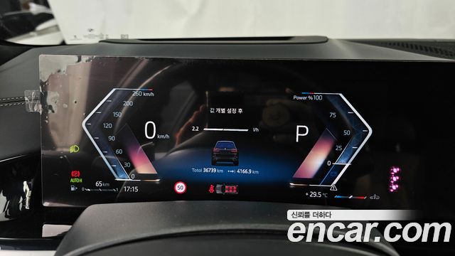BMW X7 xDrive 40i M Sport 6STR