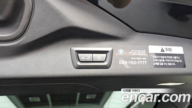BMW X7 xDrive 40i M Sport 6STR