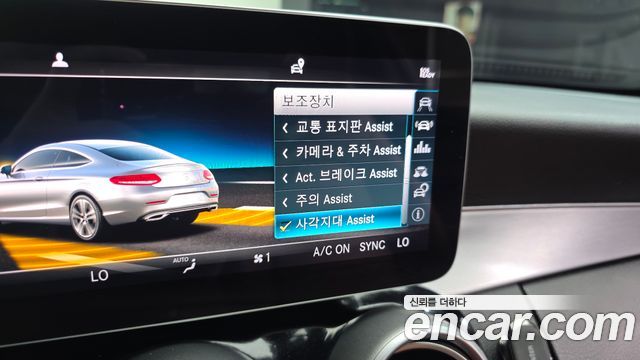 Mercedes-Benz C-Class C220 d 4MATIC Coupe