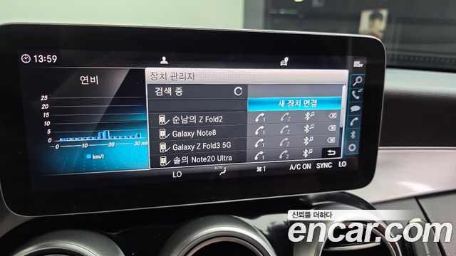Mercedes-Benz C-Class C220 d 4MATIC Coupe