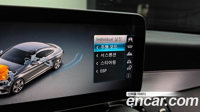 Mercedes-Benz C-Class C220 d 4MATIC Coupe