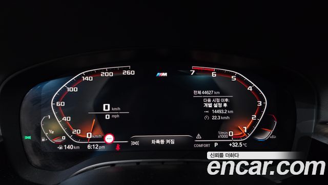 BMW 5-Series 530i xDrive Luxury Plus