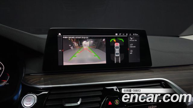 BMW 5-Series 530i xDrive Luxury Plus