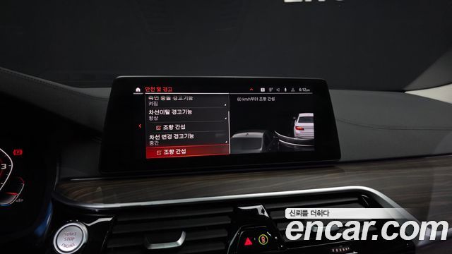 BMW 5-Series 530i xDrive Luxury Plus