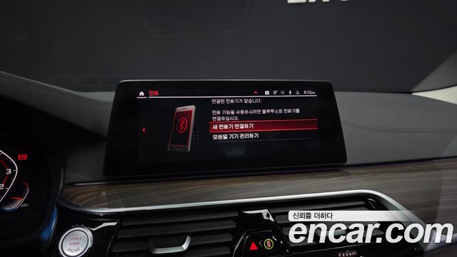 BMW 5-Series 530i xDrive Luxury Plus