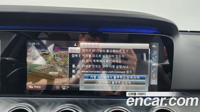 Mercedes-Benz E-Class E300 4MATIC Avnatgarde