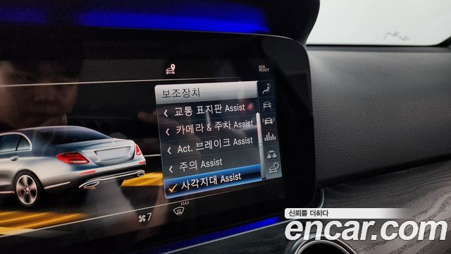 Mercedes-Benz E-Class E300 4MATIC Avnatgarde