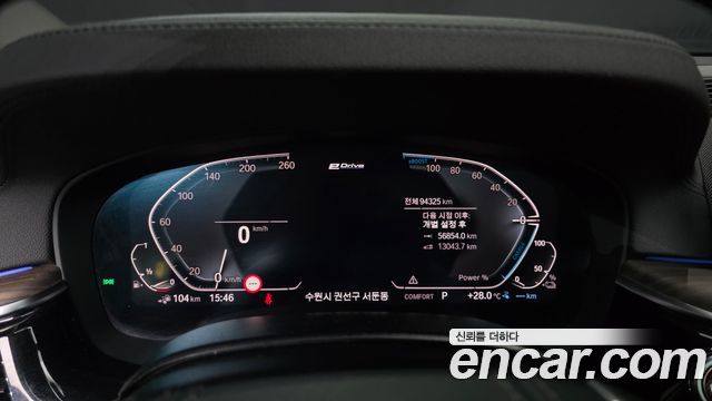 BMW 5-Series 530e Luxury