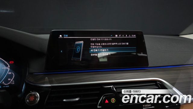 BMW 5-Series 530e Luxury