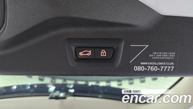 BMW X7 xDrive 30d Design Pure Excellent 6-Seater
