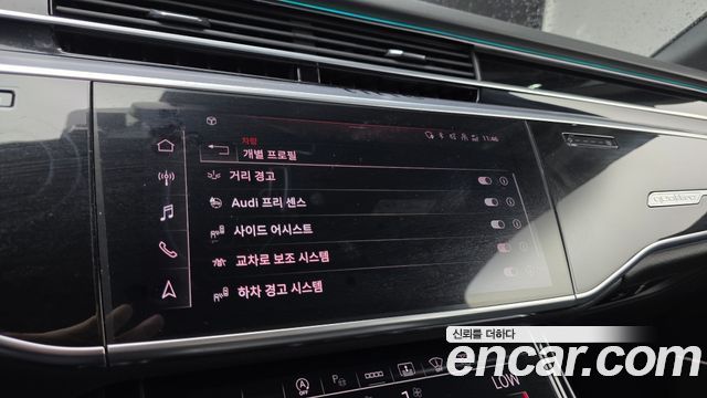 Audi A8 55 TFSI Quattro LWB