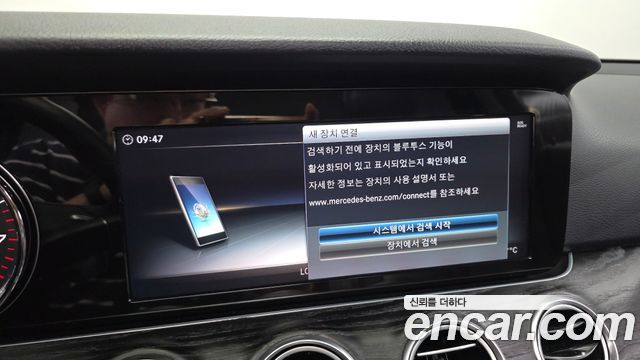 Mercedes-Benz E-Class E200 Avantgarde