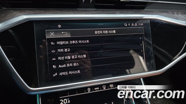Audi A6 45 TFSI Premium