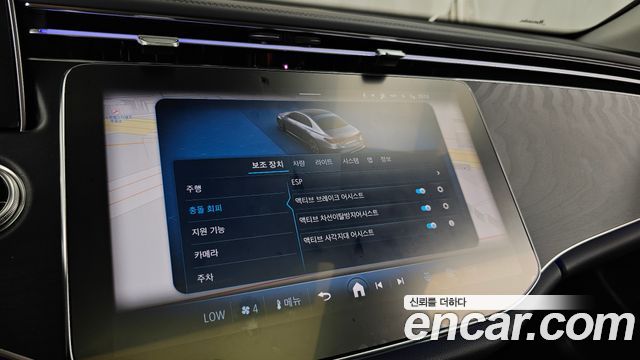 Mercedes-Benz E-Class E200 Avantgarde