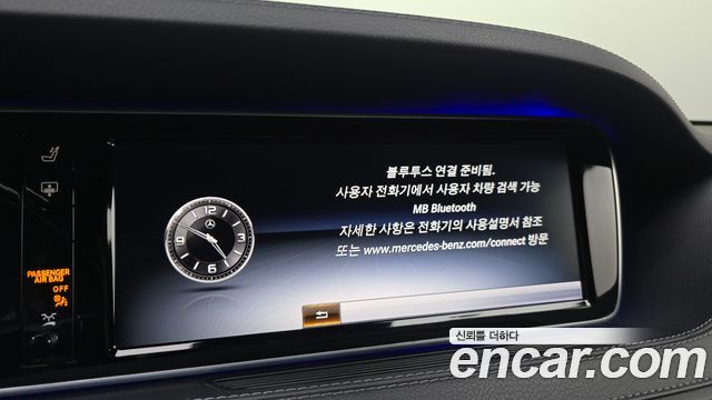 Mercedes-Benz S-Class S400L 4MATIC