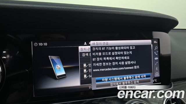 Mercedes-Benz E-Class E200 Avantgarde