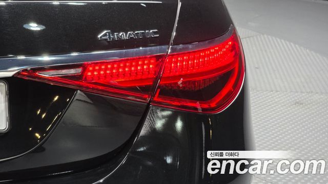 Mercedes-Benz S-Class S450L 4MATIC