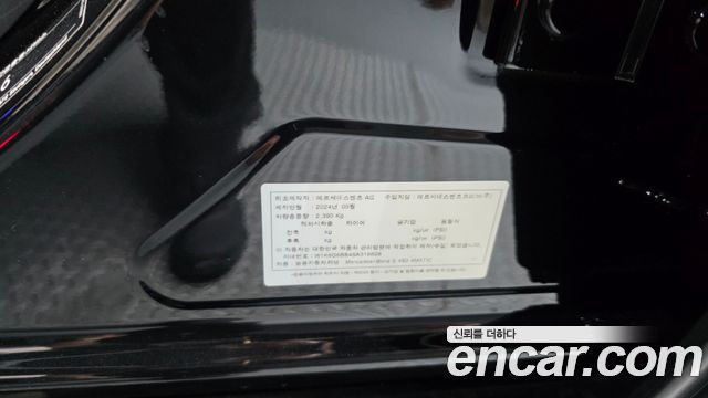 Mercedes-Benz S-Class S450L 4MATIC