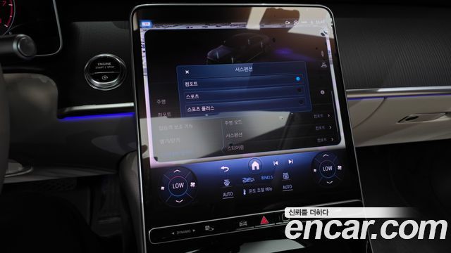 Mercedes-Benz S-Class S450L 4MATIC
