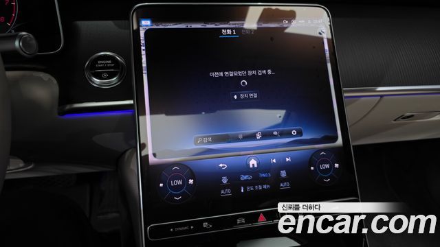 Mercedes-Benz S-Class S450L 4MATIC