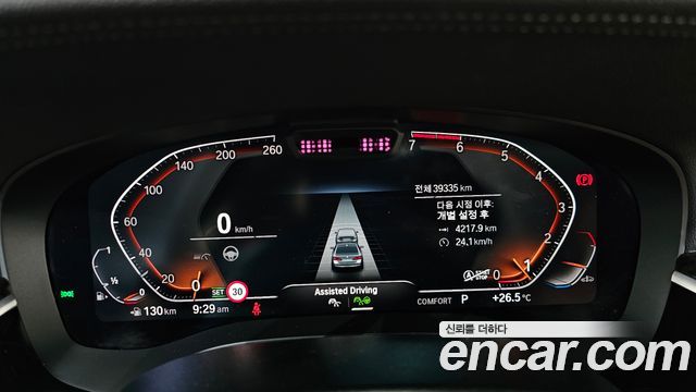 BMW 5-Series 520i Luxury