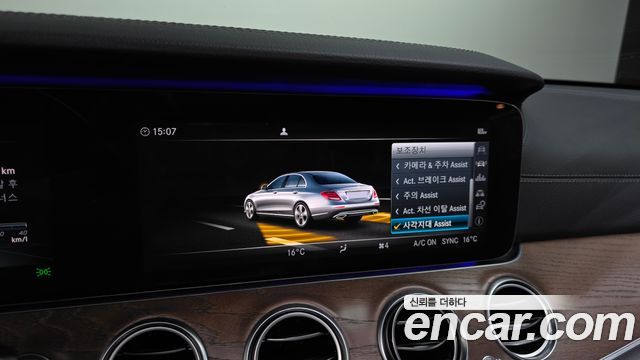 Mercedes-Benz E-Class E300 4MATIC Exclusive