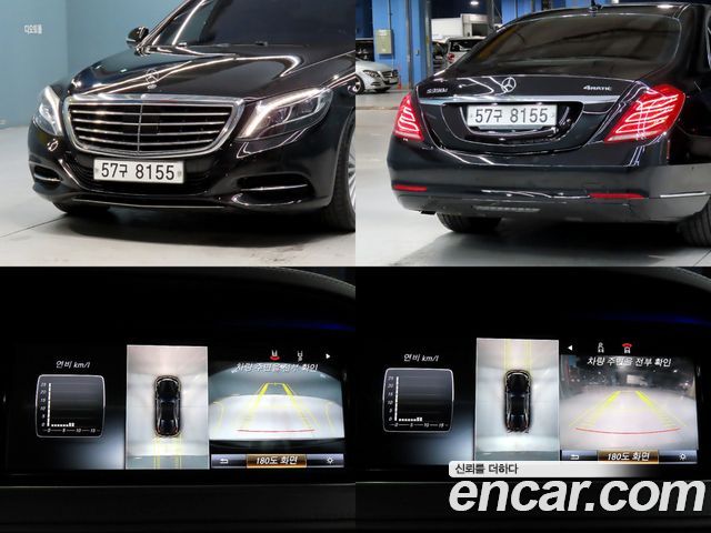Mercedes-Benz S-Class S350 d 4MATIC