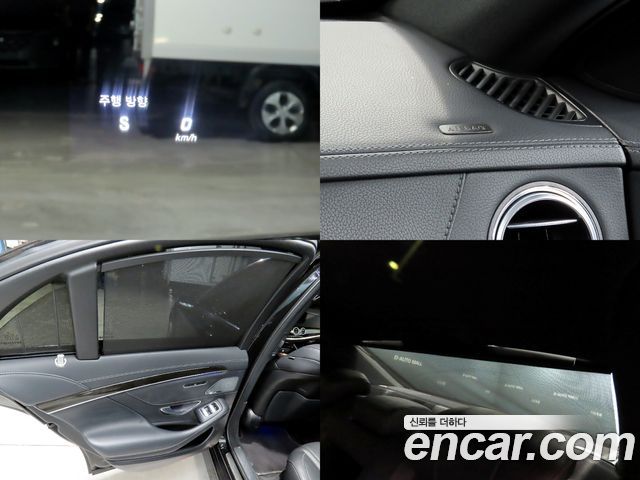Mercedes-Benz S-Class S350 d 4MATIC