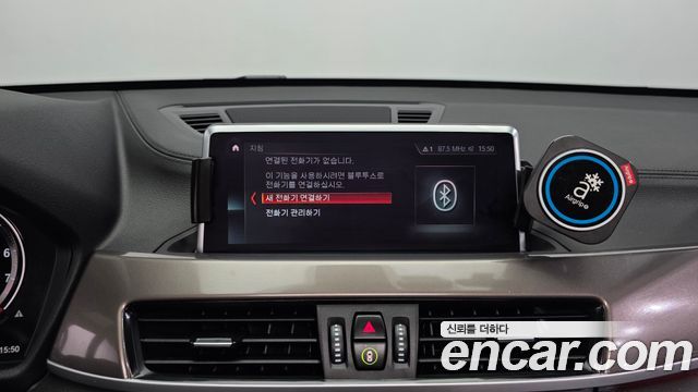 BMW X1 xDrive 20i xLine