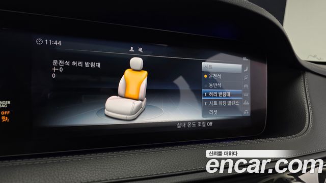Mercedes-Benz S-Class S350L