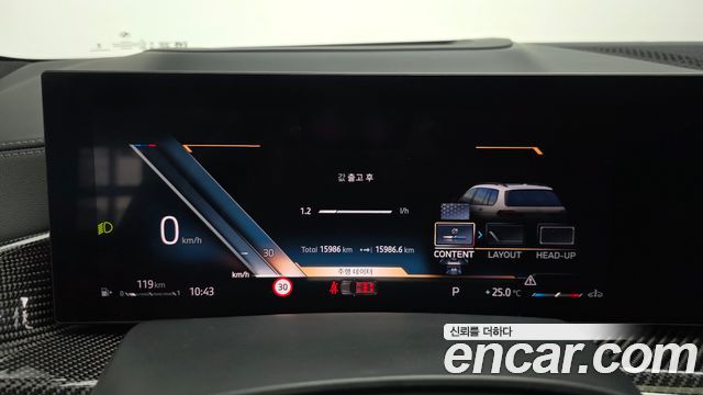 BMW X7 xDrive 40i M Sport 7STR