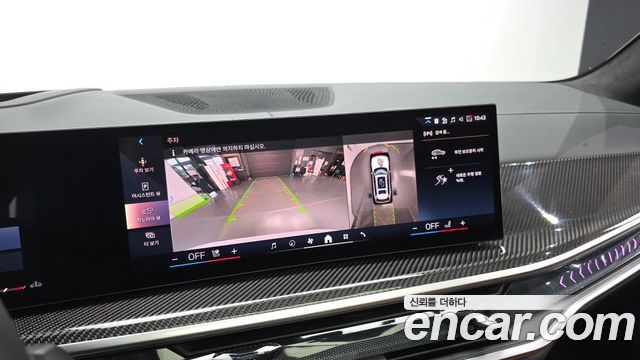 BMW X7 xDrive 40i M Sport 7STR