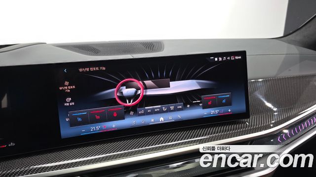 BMW X7 xDrive 40i M Sport 7STR
