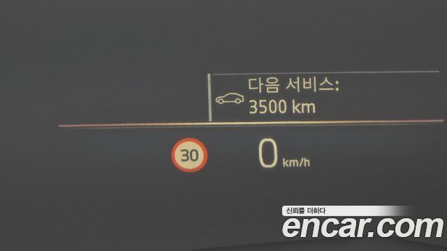 BMW X7 xDrive 40i M Sport 7STR