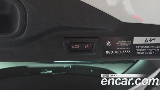 BMW X7 xDrive 40i M Sport 7STR