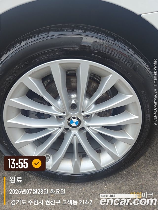 BMW 5-Series 520d Luxury Plus