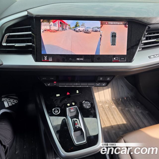 Audi Q4 e-tron 45 Premium