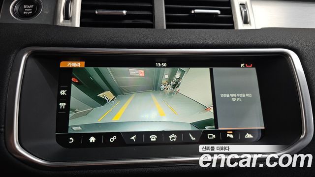 Land Rover Range Rover Evoque 2.0 TD4 SE