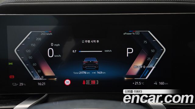 BMW i7 eDrive 50 M Sport Limited