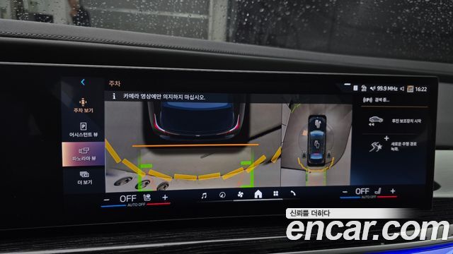BMW i7 eDrive 50 M Sport Limited