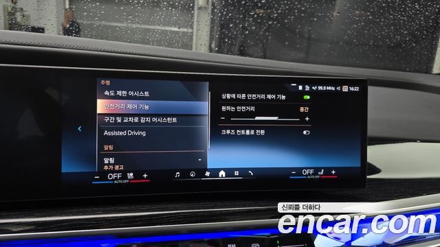 BMW i7 eDrive 50 M Sport Limited