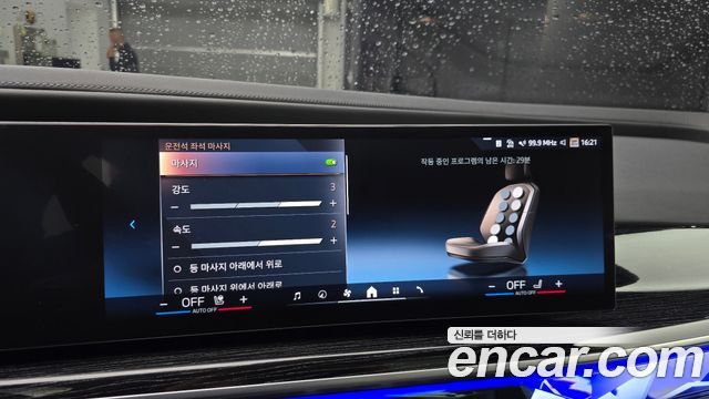 BMW i7 eDrive 50 M Sport Limited
